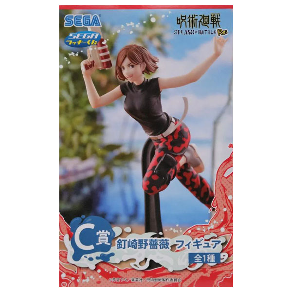 Sega Jujutsu Kaisen Splash X Battle Re: Nobara Kugisaki Figure
